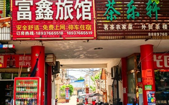 Guangshan Fuxin Hotel – Exterior – Xinyang