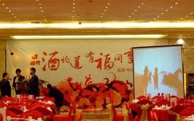 Ankang Jinghai International Business Hotel
