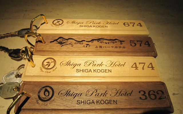 Shiga Park Hotel