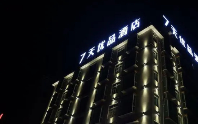 7 Days Premium Qingyuan Yinzhan Hot Springs High-end Budget Hotel