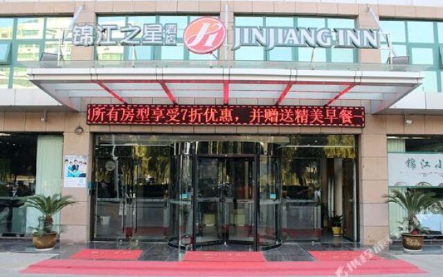 Jinjiang Inn Select (Yancheng North Golden Eagle Plaza)