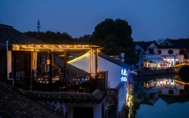Qinnanshe Lane Inn (Tongli Ancient Town Store)