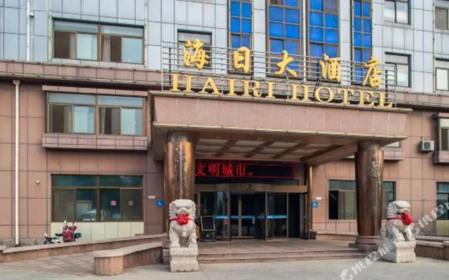 Weihai Hairi Hotel