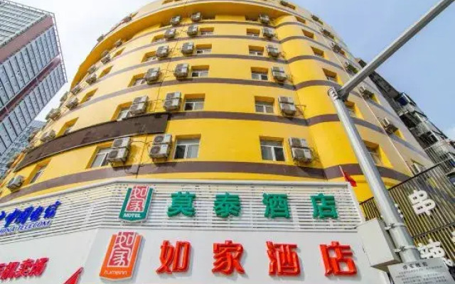Motel  (Shenyang Central Street Joy City Walmart)