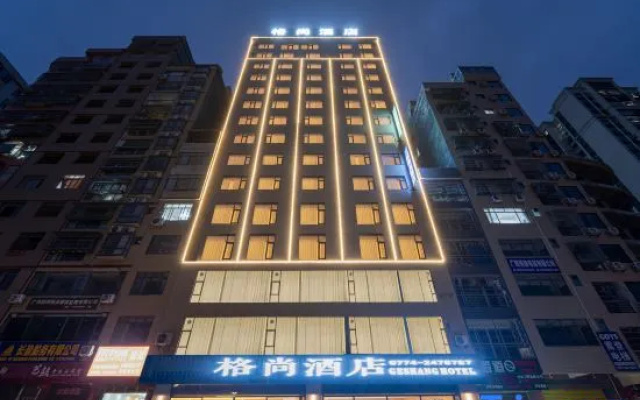 Geshang Hotel (Tengxian Traditional Chinese Medicine Hospital Branch) – Exterior – Wuzhou