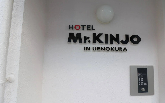 Mr. Kinjo in Uenokura