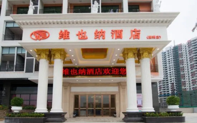 Vienna Hotel (Huizhou Yuanzhou)