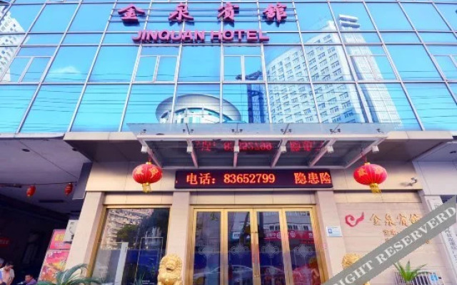武汉翡悦国际酒店（解放大道同济医学院店）