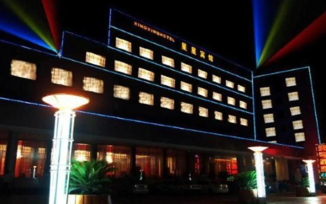 Xingxing Hotel