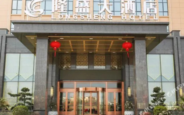 Longsheng Hotel