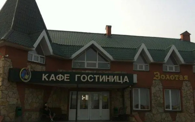 Золотая миля