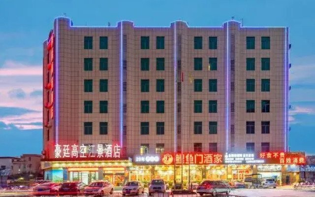 Haoting Business Hotel