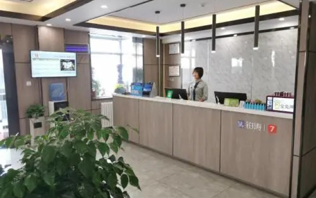 7 Days Premium Hotel (Tianjin Ancient Culture Street Eye of Tianjin)