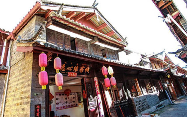 Yuanxinyuan Inn