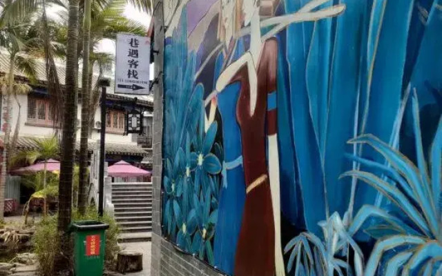 Libo Ancient Town Lane Yu Inn