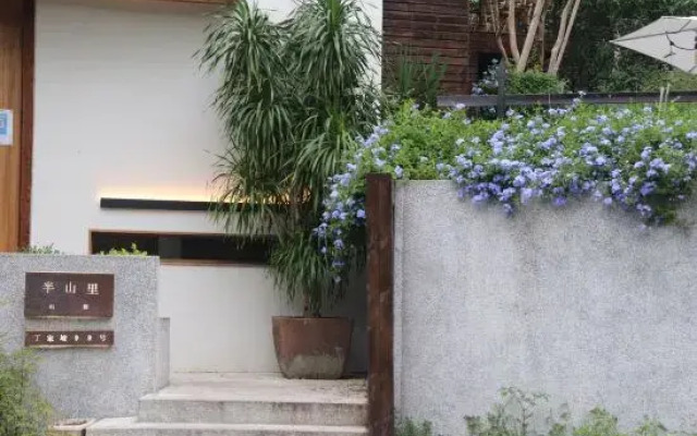 Shanya Banshanli Homestay