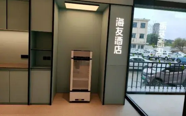 Hi Inn (Tianjin Beichen District Government Jingjin Road)
