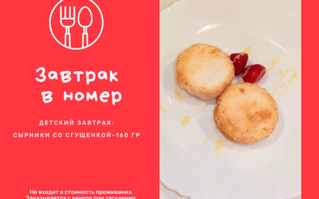 Апартаменты в г. Бугульма на ул. Красноармейская, д. 37