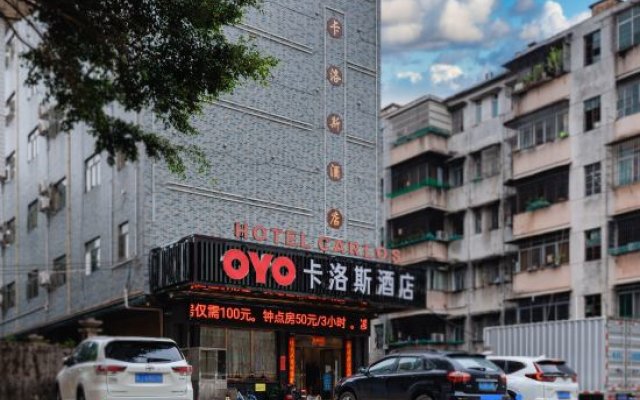 Carlos Hotel (Kaiping Dongjiao Store)