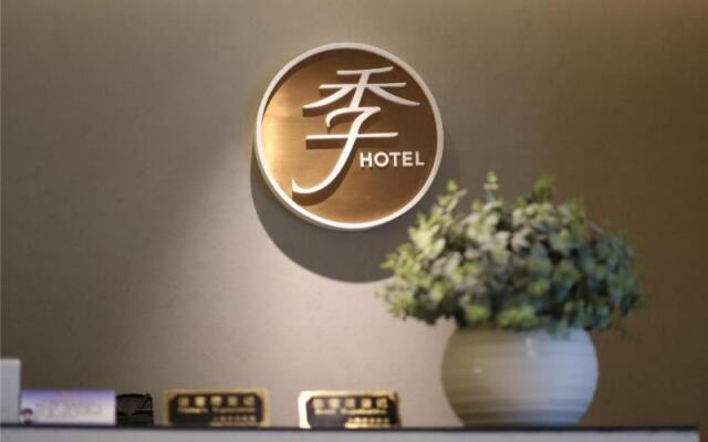 Ji Hotel (NECC Shanghai)