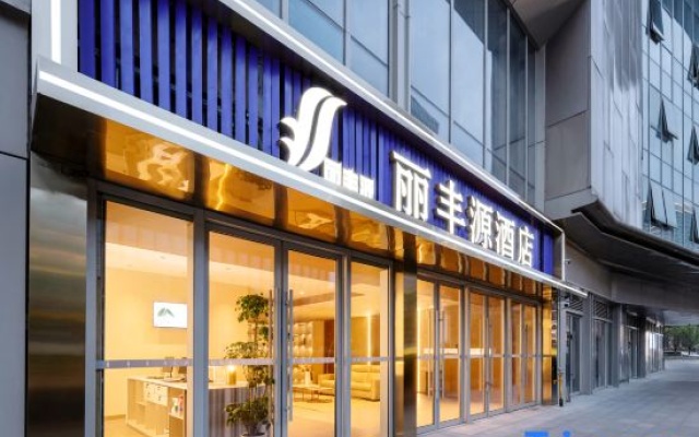 Lifengyuan Hotel – Exterior – Chongqing