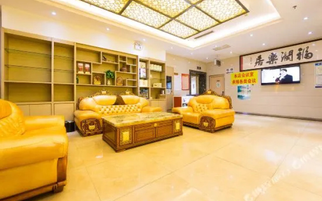 Jujia Jimai Star Business Hotel