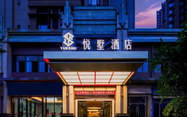 Yueshu Hotel (Guilin North High-speed Railway Station) – Exterior – Guilin