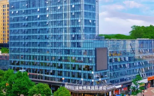 Xipan Bright pearl Hotel (Guiyang Huaxi Park, Government Affairs Center) – Outside – Guiyang