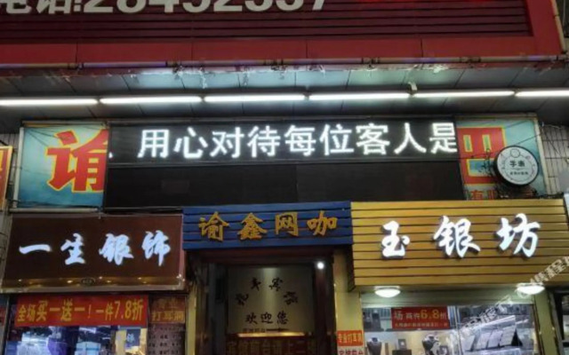 Zhaofeng Business Hotel