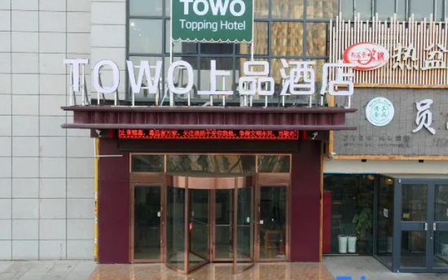 Towo Topping Hotel (Lingwu Zijinghua Square) – Exterior – Yinchuan