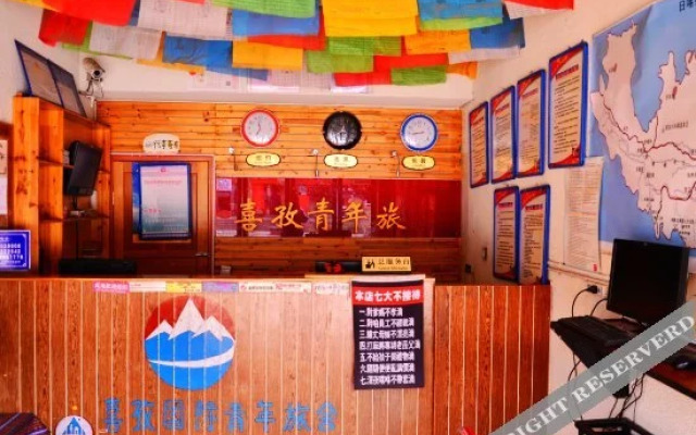 Tibet Shigatse Xi Zi Youth Hostel