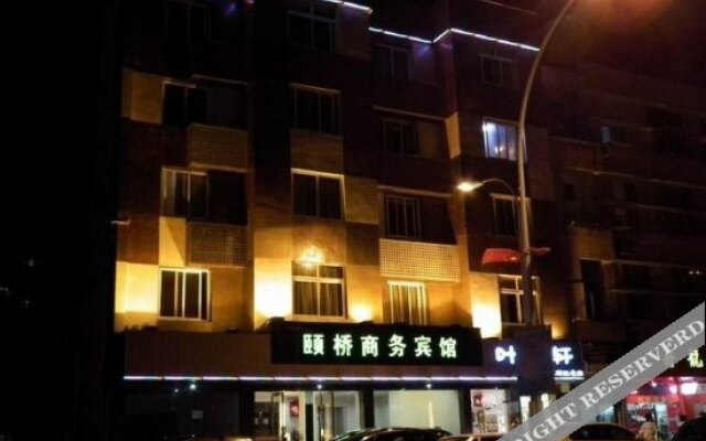 Zhoushan Yiqiao Business Hotel