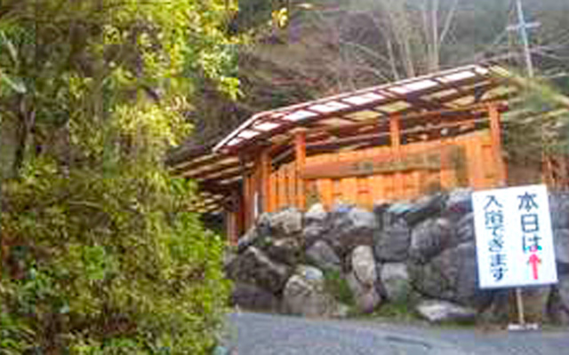 Asahisanso – Outside – Kawanehon
