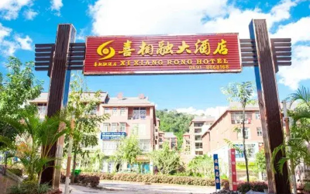 Xixiangrong Hotel