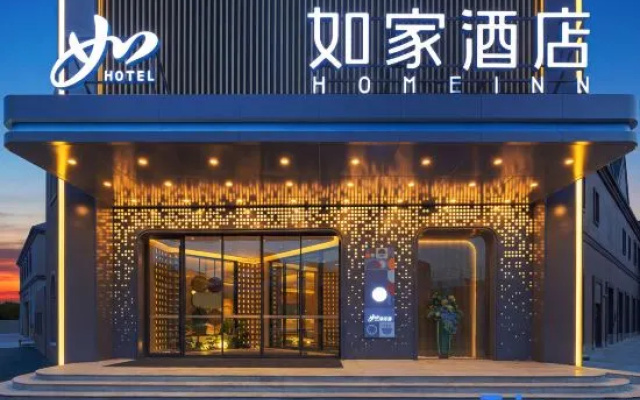 Home Inn Neo (Urumqi Tianshan International Airport) – Exterior – Urumqi