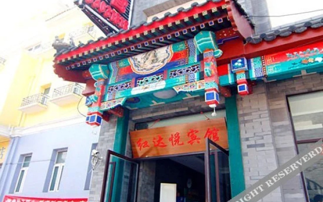 Beijing Hongdayue Hotel