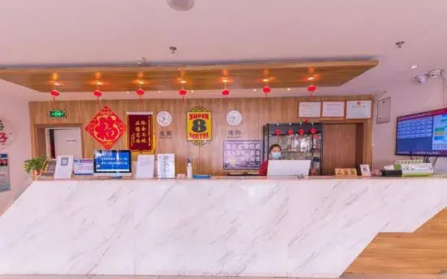 Super 8 Hotel (Luoyang Longmen High-speed Railway Station Quanyi Square)