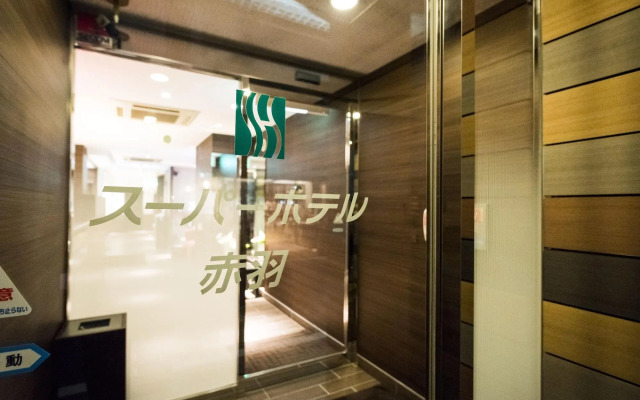 Super Hotel Tokyo Akabane-Eki Higashiguchi Ichibangai