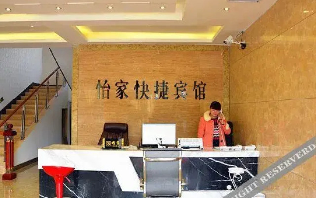 Yijia Express Hotel