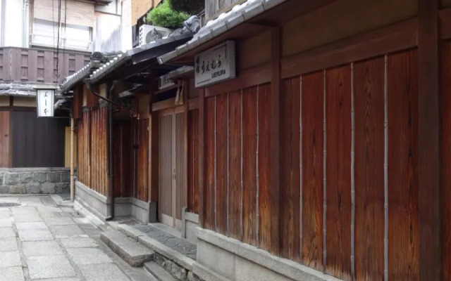 Ryokan Uemura