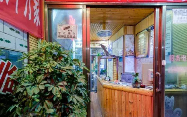 Hangcheng Business Hotel