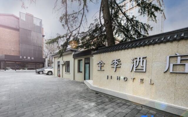 Ji Hotel(Beijing Guanganmen)