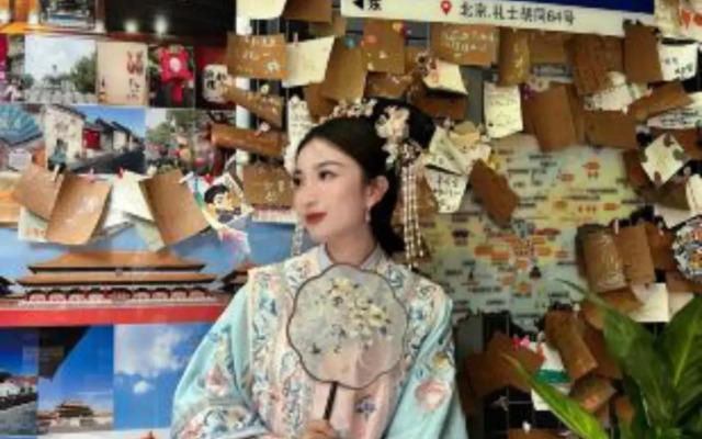 Qiuguo Hutong Courtyard Hotel