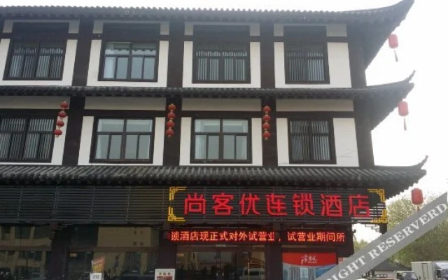 Shankee Hotel (Shuyang Xianguan Street)