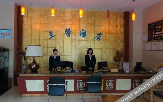Lanxin Hotel