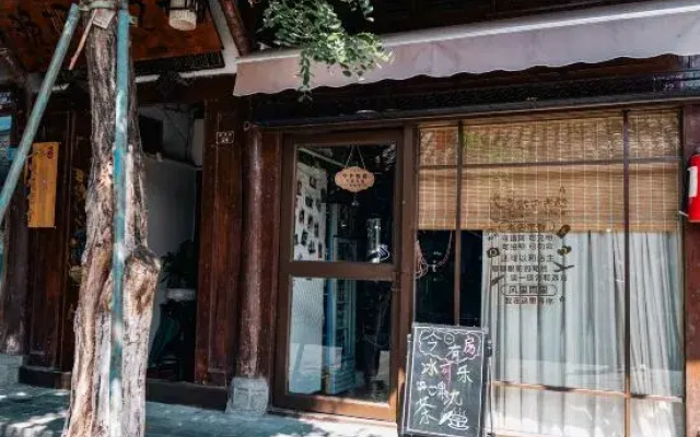 Langzhong Ancient City Wanfeng Yixi Homestay