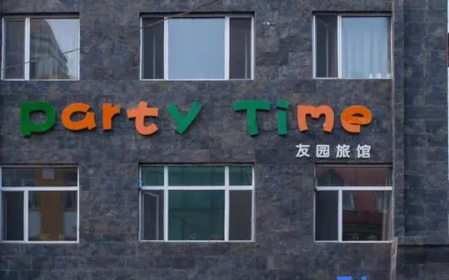 Youyuan Hotel (Harbin Xueyuan Road University Town)