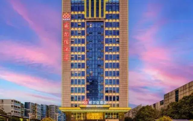 Wei'erjia Hotel