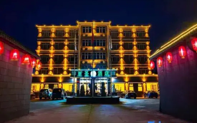 Zhisheng Hotel (Beijing Daxing Public Security University)
