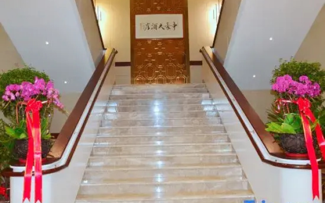 Zhonghao Hotel